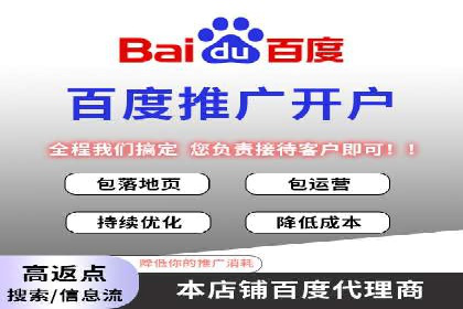 SEM托管公司案例分享：提升广告质量